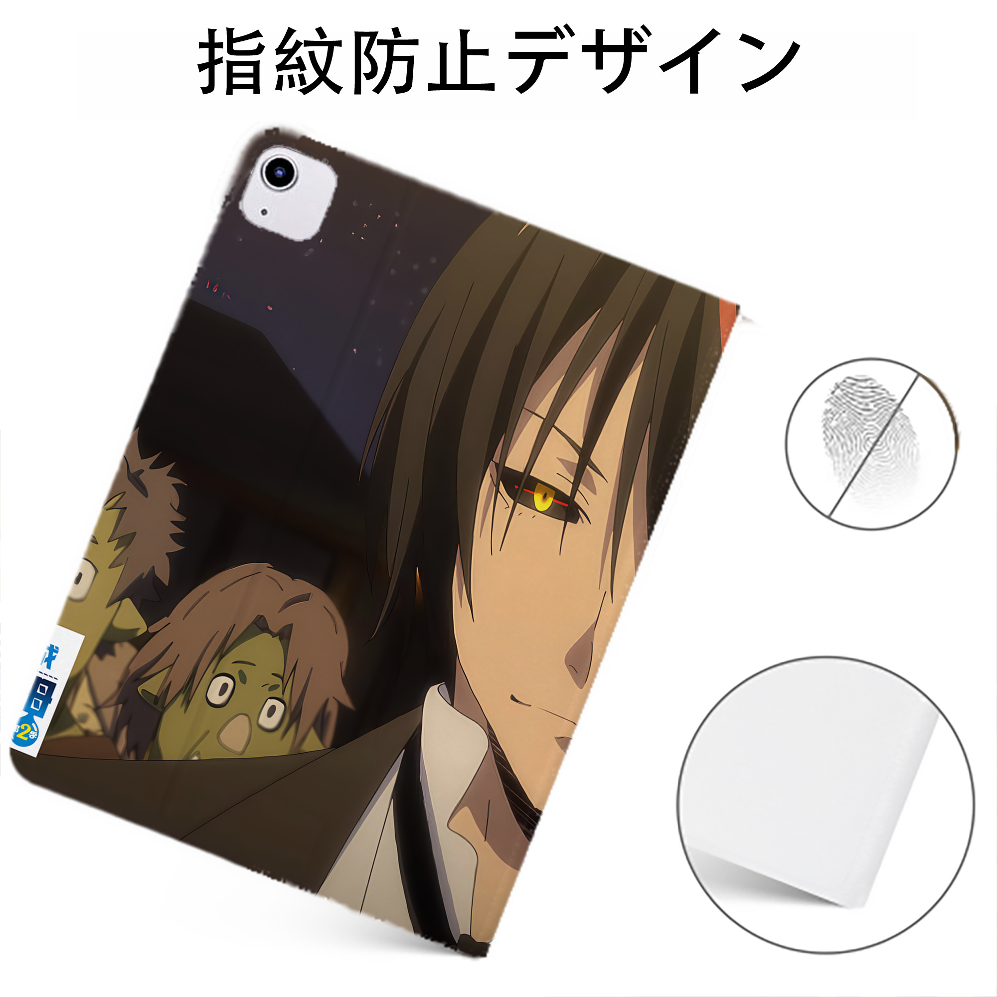 （画像用） 転スラ Regarding Reincarnated to Slime IPadケース ペンホルダー付き ブックスタイルデザイン